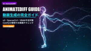 animatediff guide comfyui vram 2026
