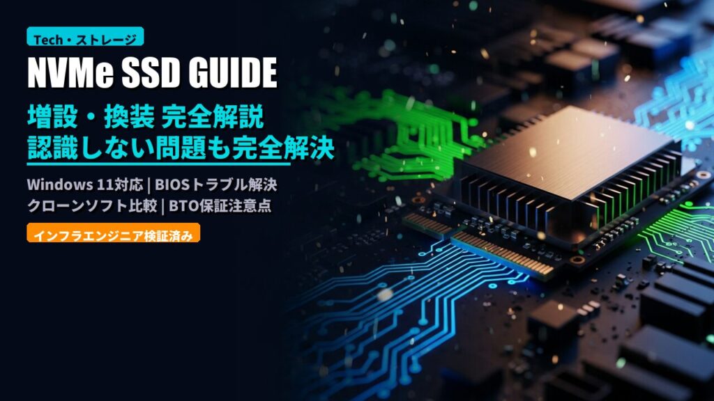 nvme ssd installation troubleshoot guide 2026