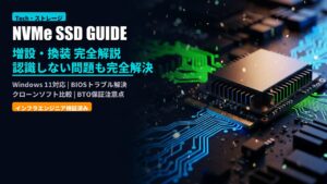 nvme ssd installation troubleshoot guide 2026