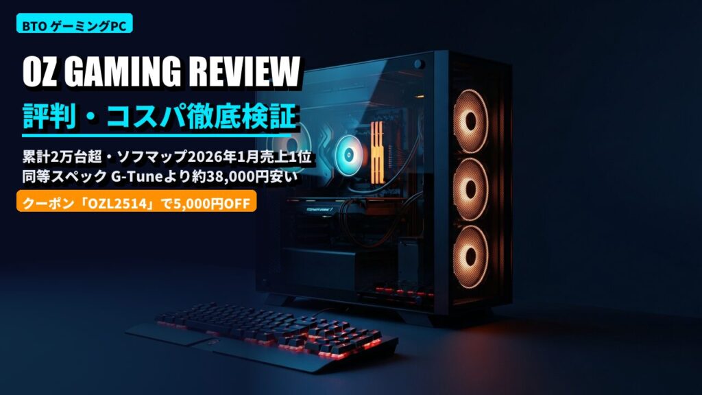 oz gaming review cospa 2026