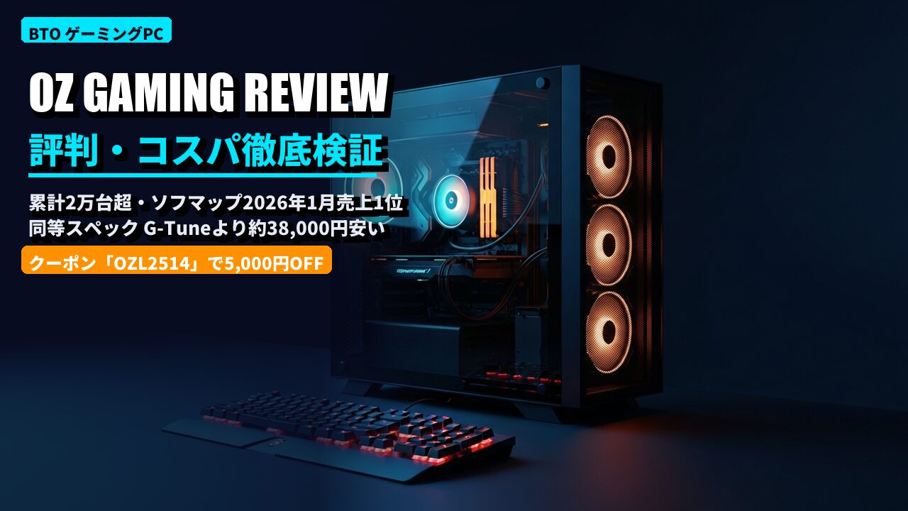 oz gaming review cospa 2026