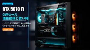 rtx 5070 ti gw sale price trend 2026 eyecatch