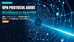 vpn protocol wireguard openvpn comparison 2026