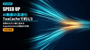 local ai video speedup settings 2026