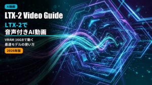 ltx 2 local ai video generation 2026