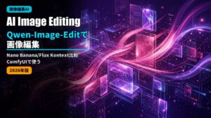 qwen image edit guide 2026