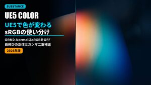 substance painter ue5 color mismatch fix 2026
