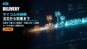 sycom bto delivery time 2026