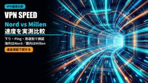 vpn speed comparison 2026