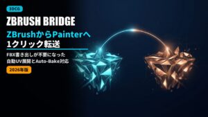 zbrush substance painter bridge guide 2026