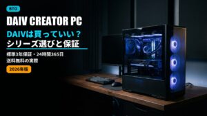 daiv creator pc series guide 2026