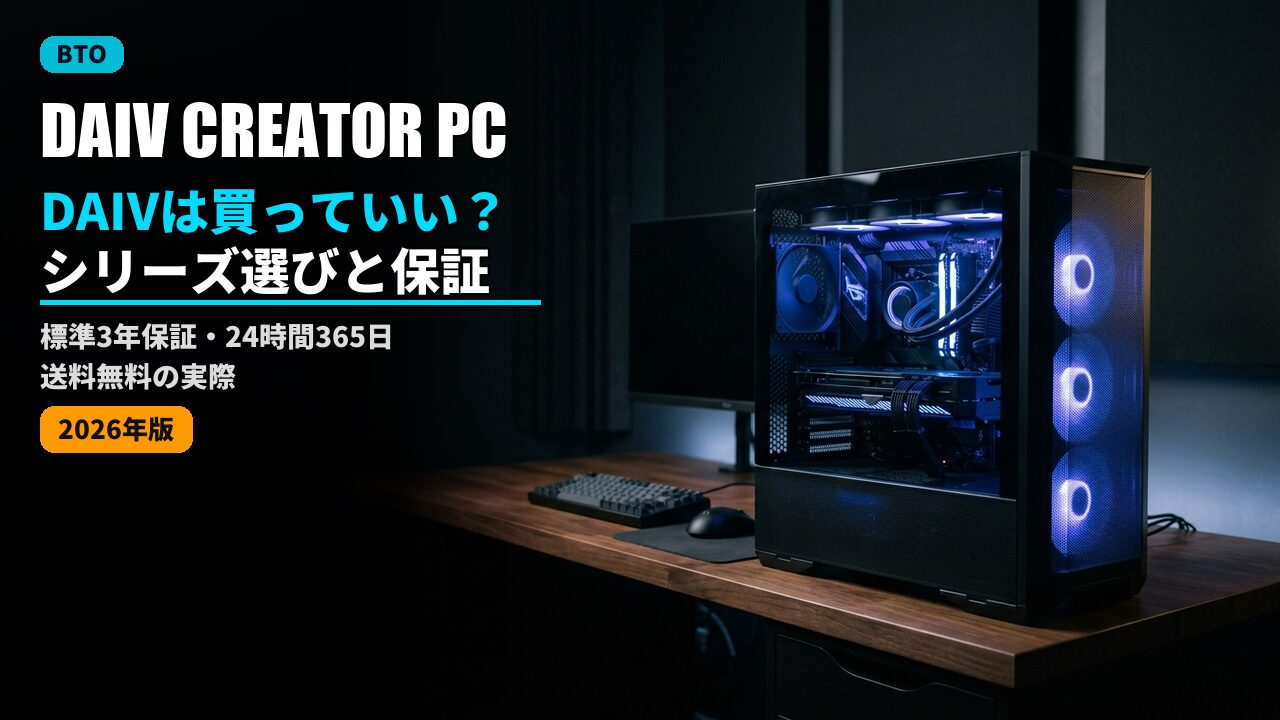 daiv creator pc series guide 2026