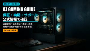 oz gaming review cospa 2026
