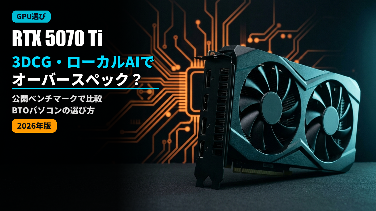 rtx 5070 ti 3dcg local ai bto guide